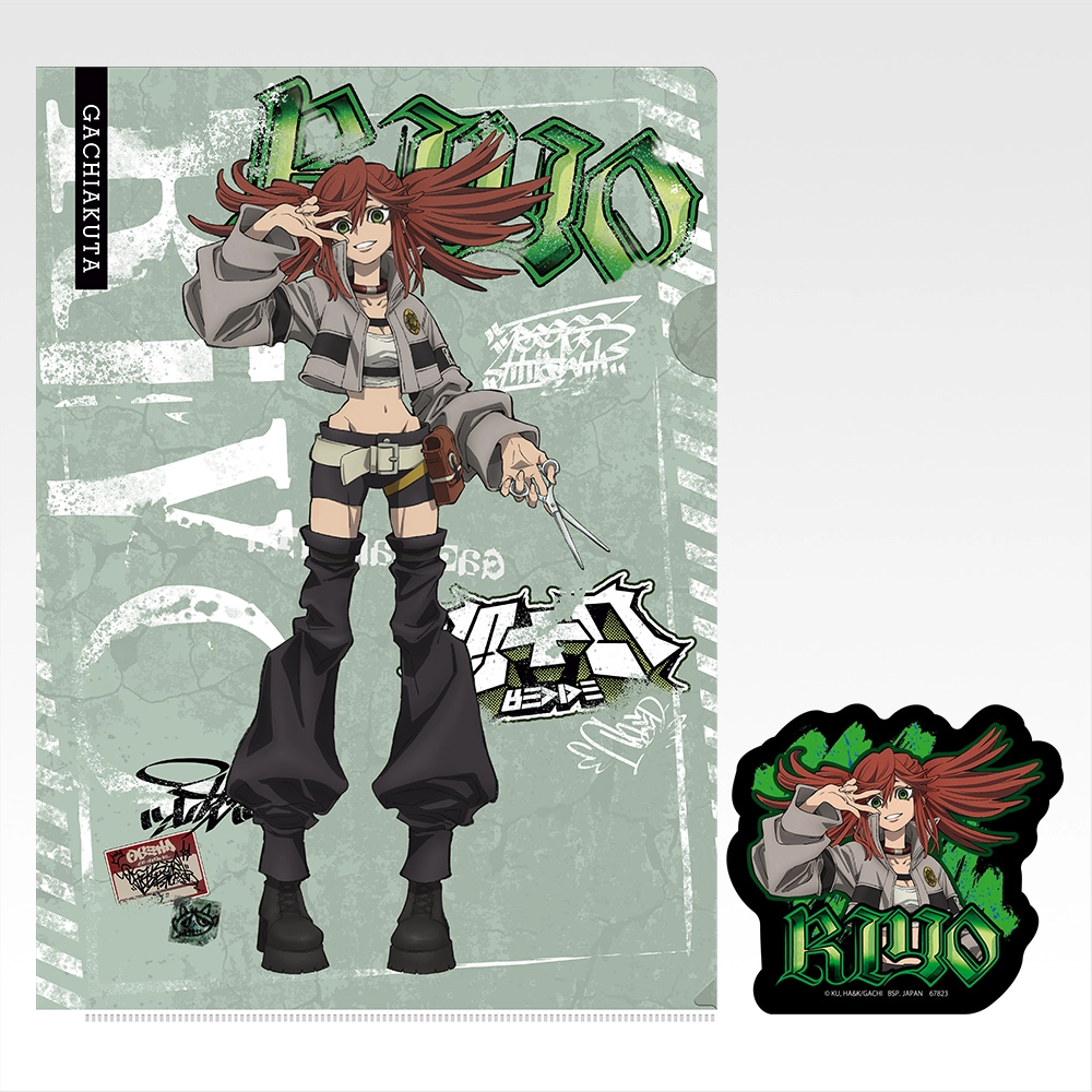 [Pre-order] BANDAI Ichiban Kuji GACHIAKUTA