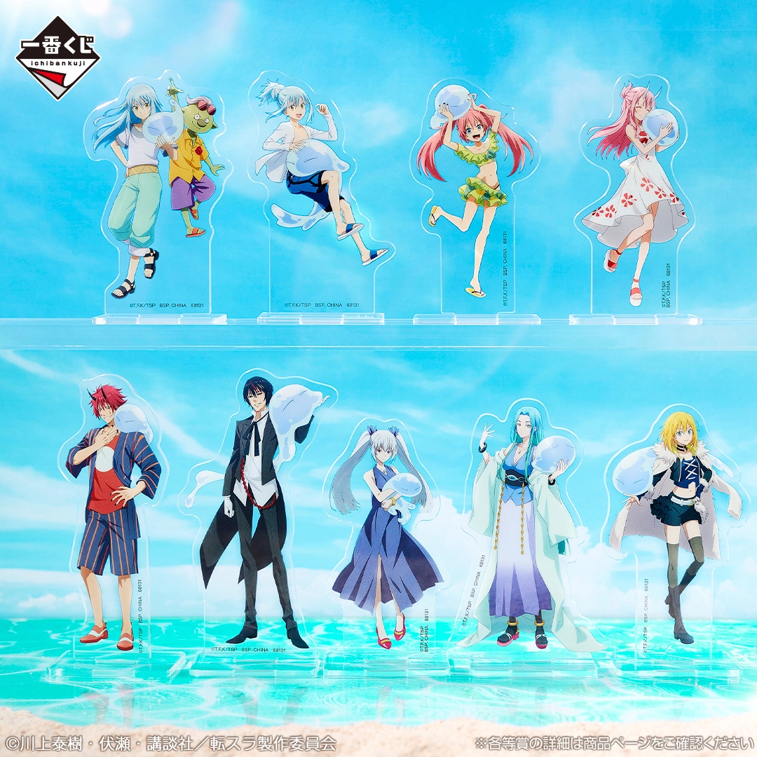 [Pre-order] BANDAI Ichiban Kuji That Time I Got Reincarnated as a Slime The Movie: Tears of the Blue Sea