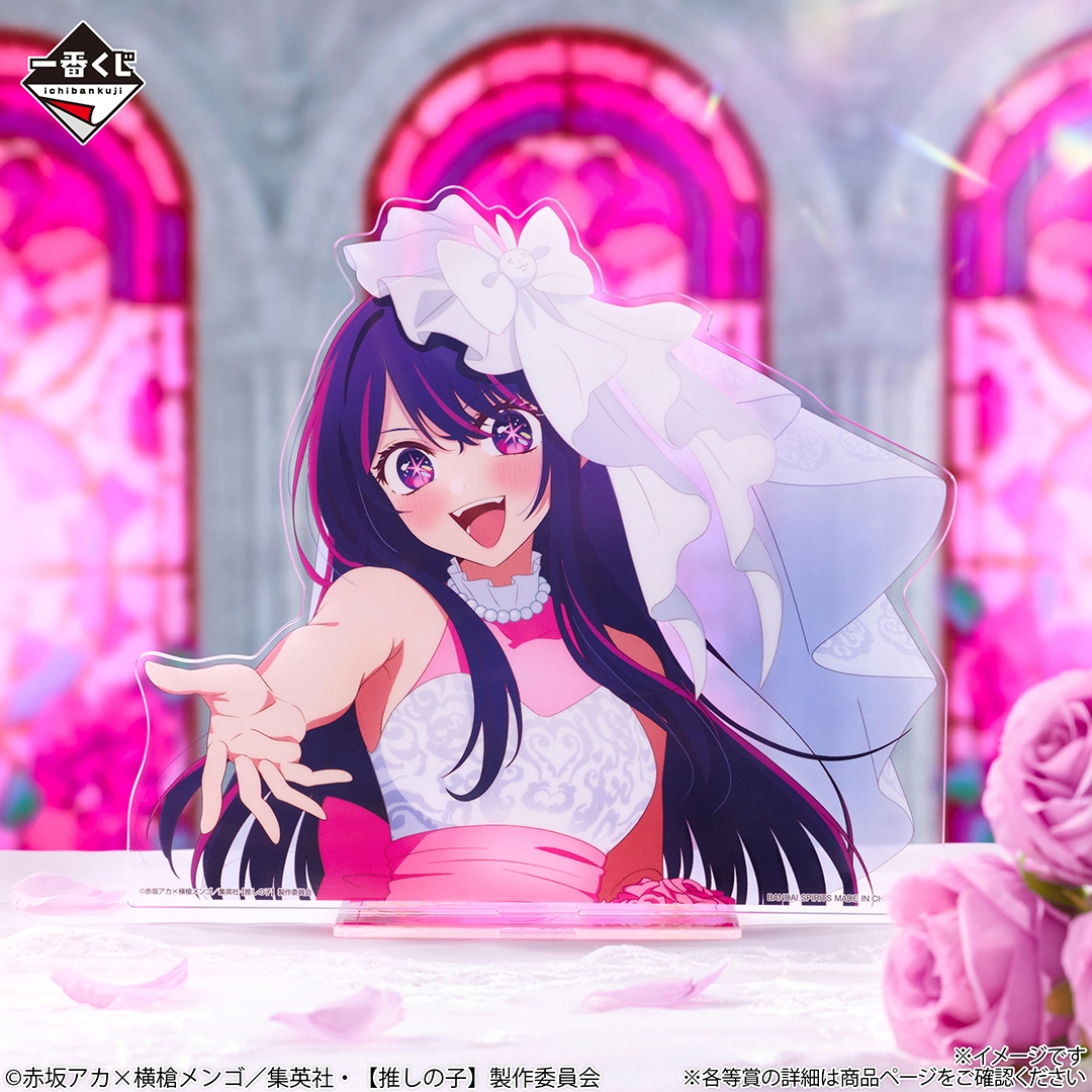 [Pre-order] BANDAI Ichiban Kuji [OSHI NO KO] ~Bouquet of Dreams~