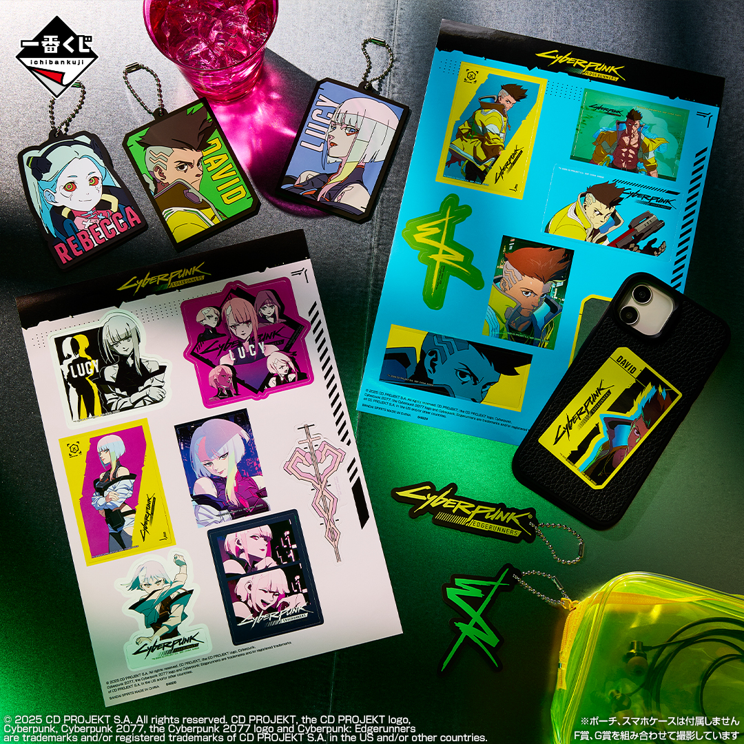 [Pre-order] BANDAI Ichiban Kuji CYBERPUNK: EDGERUNNERS