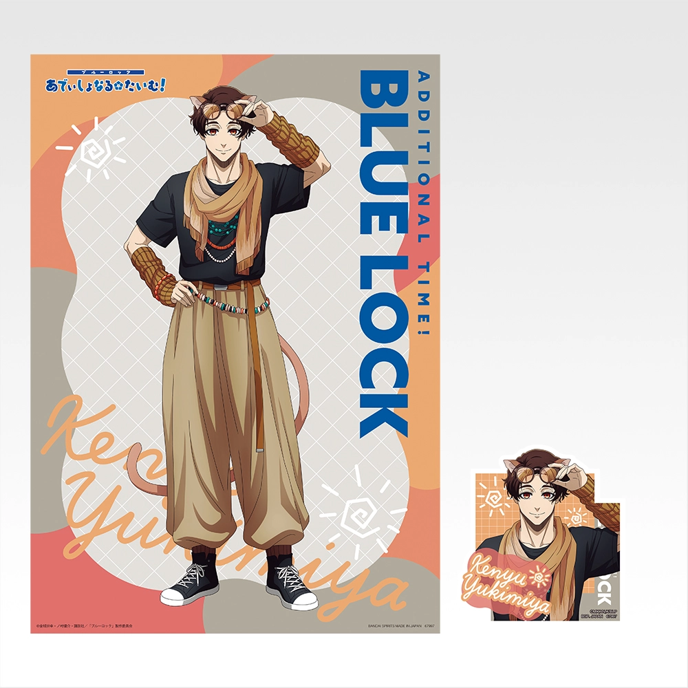 [Pre-order] BANDAI Ichiban Kuji Blue Lock Additional Time!