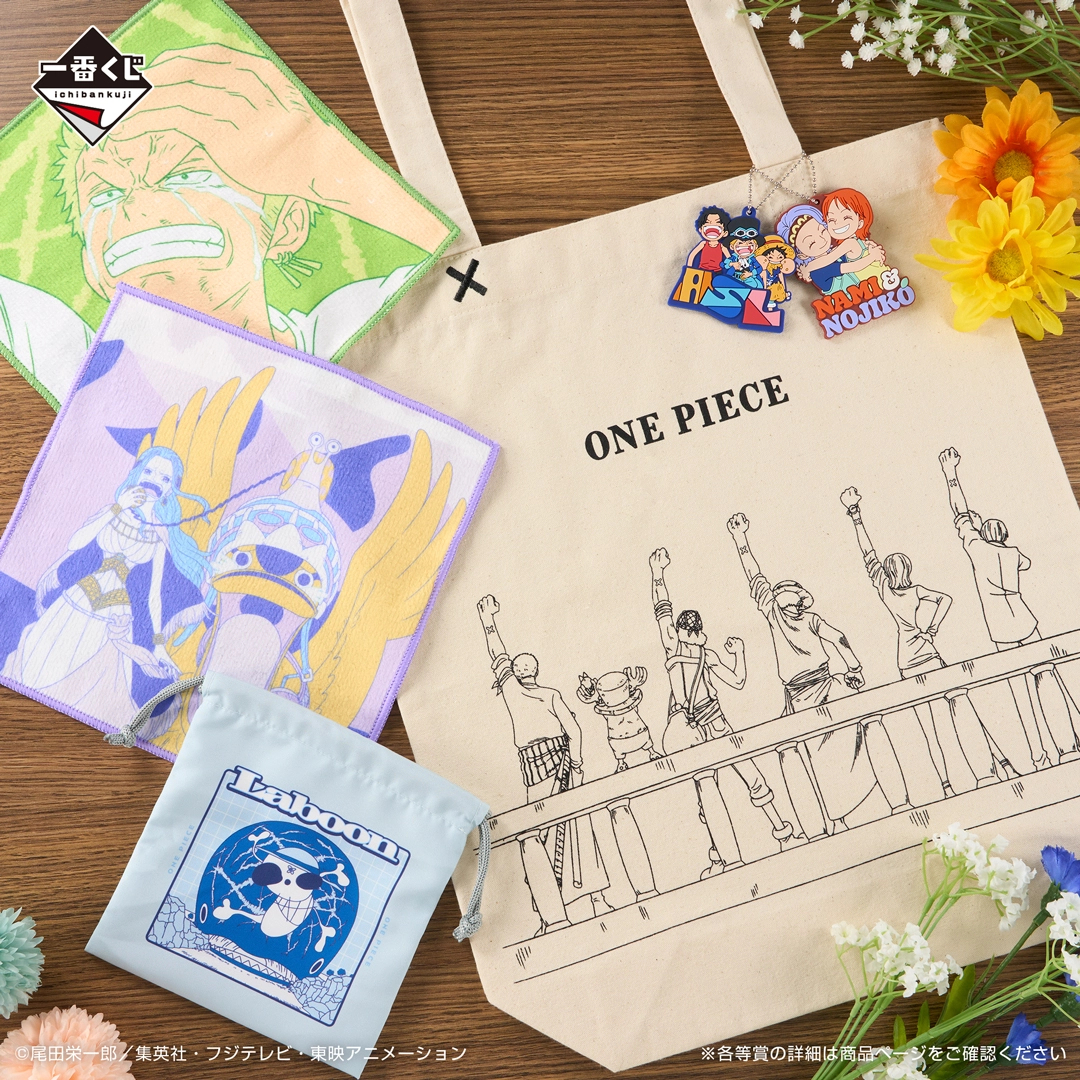 [Pre-order] BANDAI Ichiban Kuji One Piece Dramatic Memories