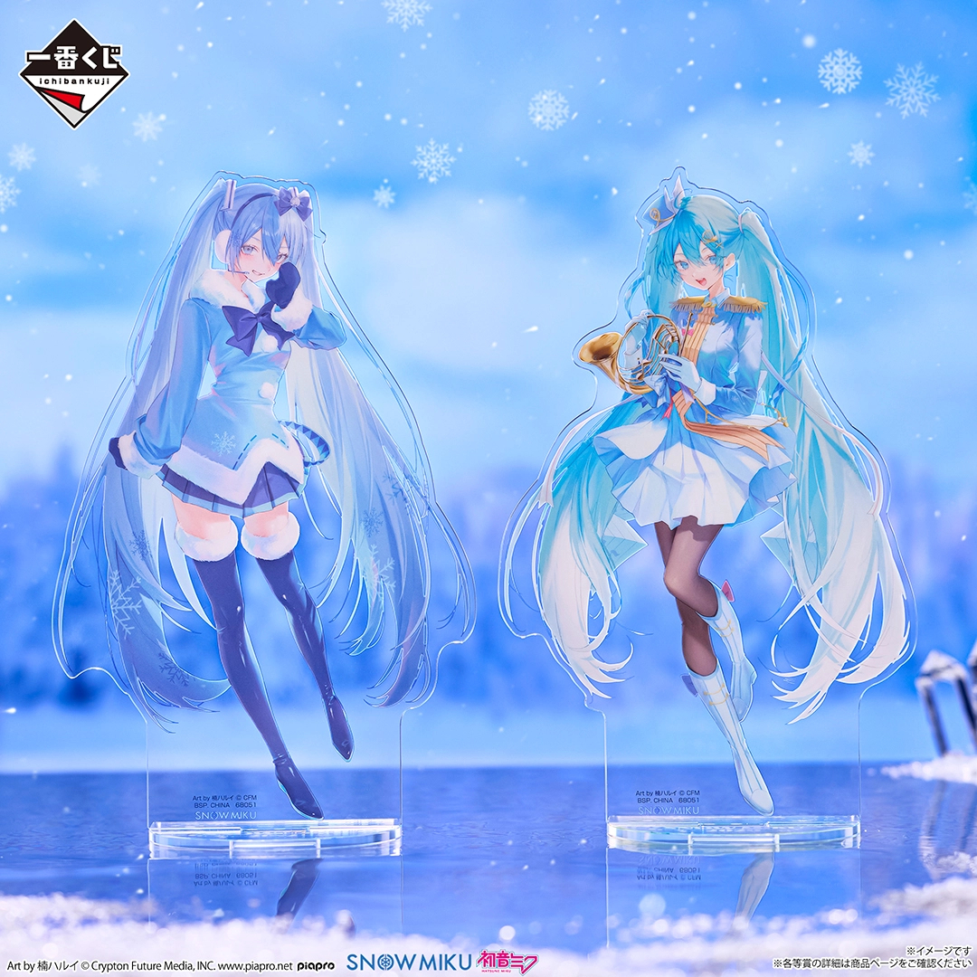 [Pre-order] BANDAI Ichiban Kuji SNOW MIKU ～SNOW MIKU ALL STARS～