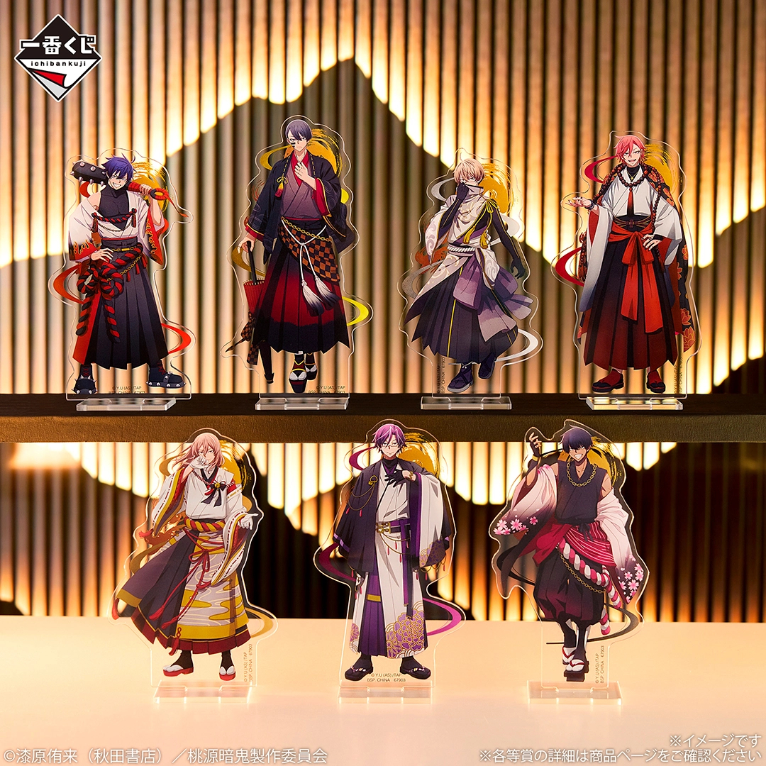 [Pre-order] BANDAI Ichiban Kuji Togen Anki 2