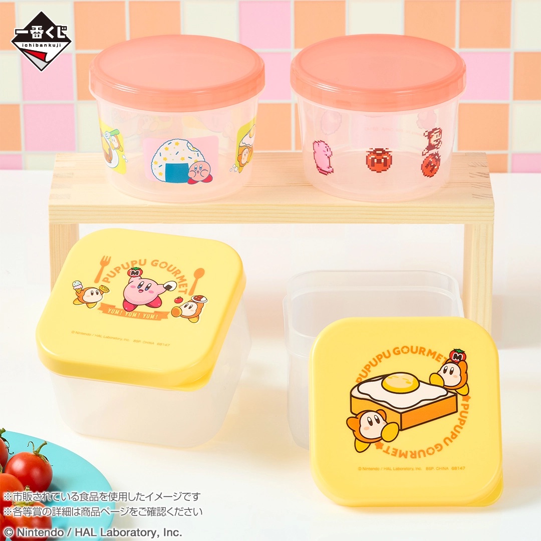 [Pre-order] BANDAI Ichiban Kuji Kirby PUPUPU GOURMET