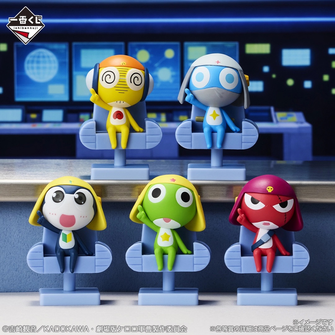 [Pre-order] BANDAI Ichiban Kuji Keroro Gunso is back and the second round is already here!