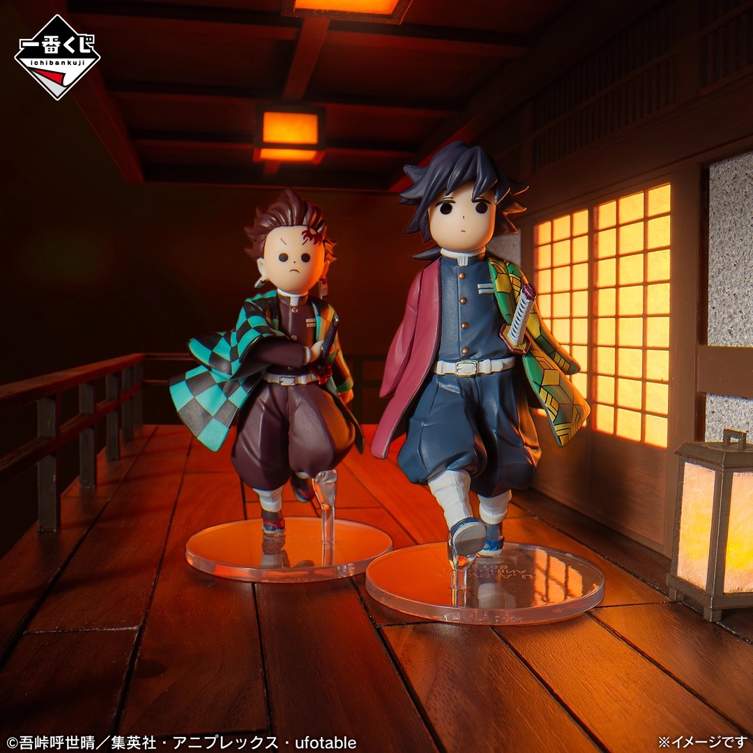 [Pre-order] BANDAI Ichiban Kuji Demon Slayer: Kimetsu no Yaiba ~Upper Rank Two~