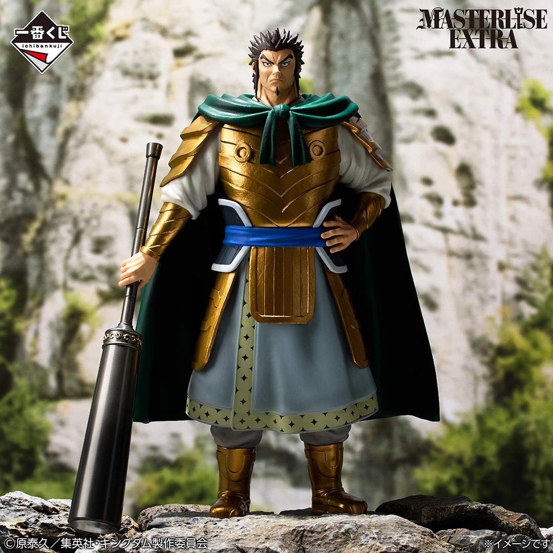 [Pre-order] BANDAI Ichiban Kuji Spring and Autumn Warring States War Kingdom The Animation: The Two Wheels of Wisdom and Military Power