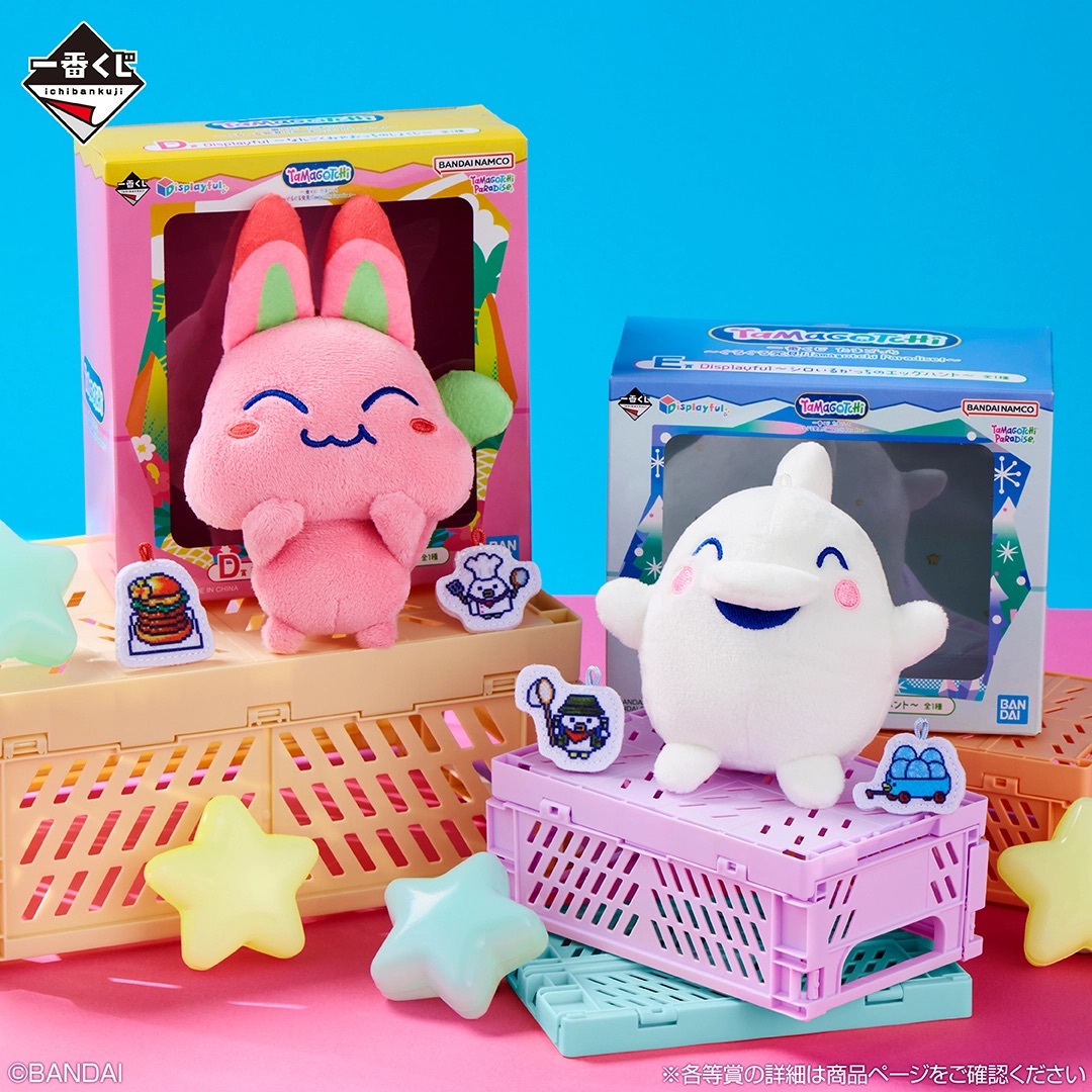 [Pre-order] BANDAI Ichiban Kuji Tamagotchi ~Spinning Discovery! Tamagotchi Paradise!~