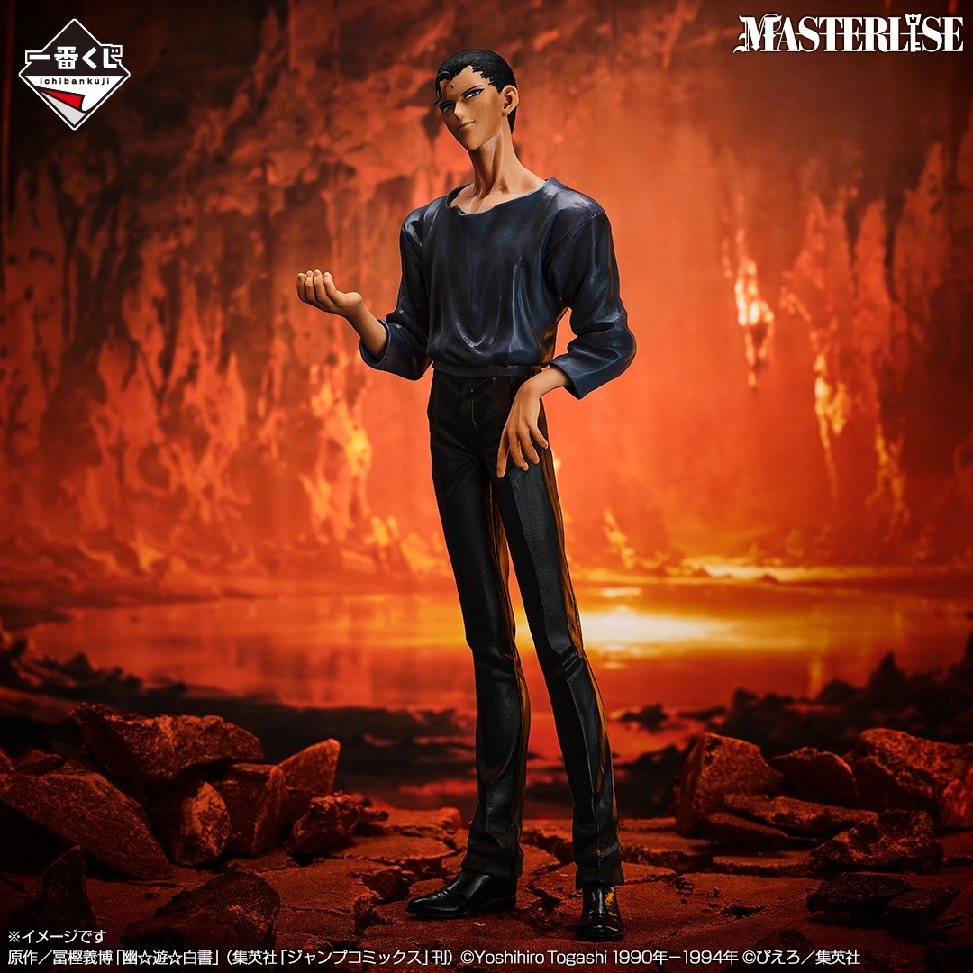 [Pre-order] BANDAI Ichiban Kuji Yu Yu Hakusho: Gate to the Demon World Arc
