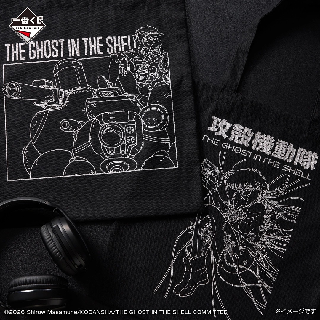 [Pre-order] BANDAI Ichiban Kuji Ghost in the Shell