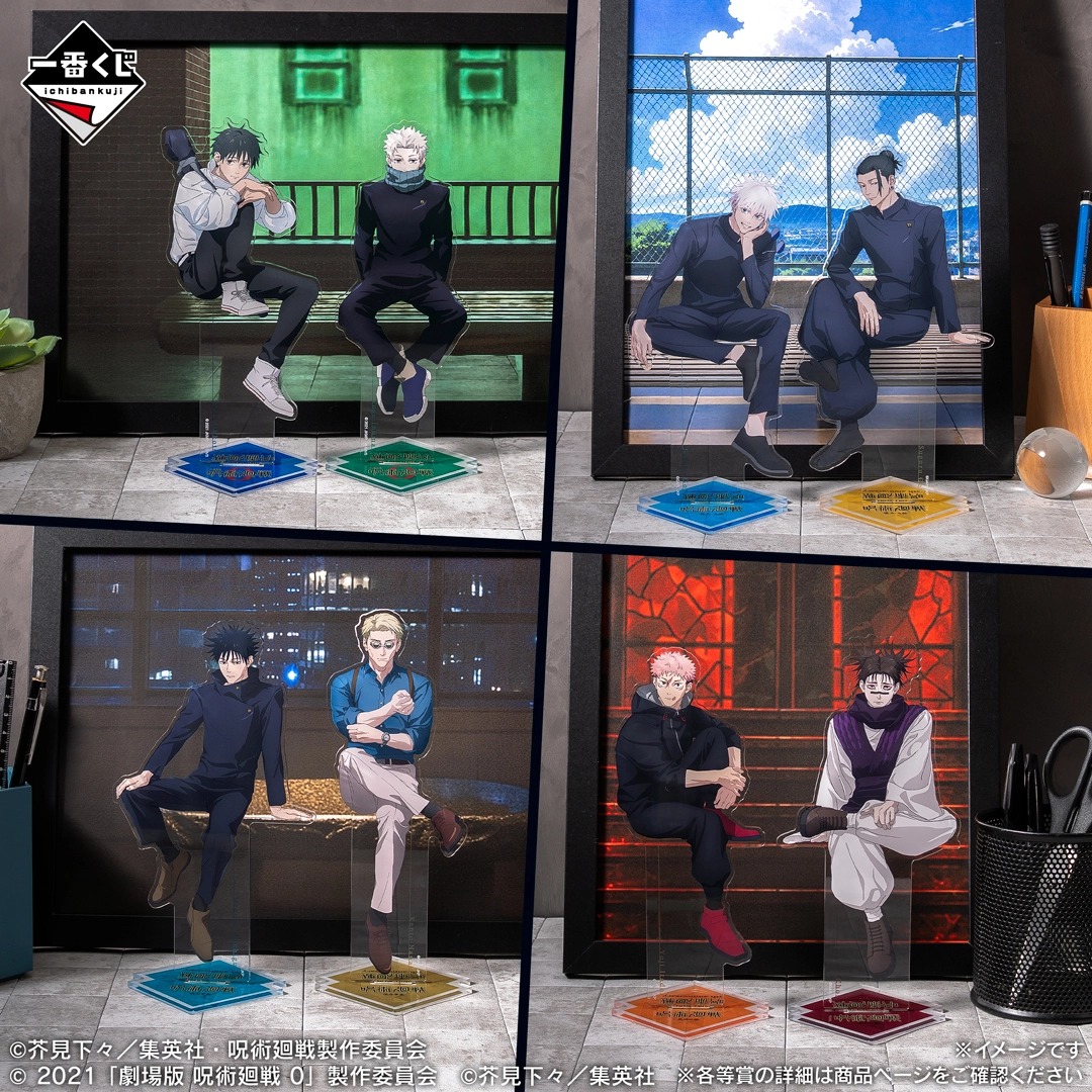 [Pre-order] BANDAI Ichiban Kuji Jujutsu Kaisen Anime 5th Anniversary FINAL!