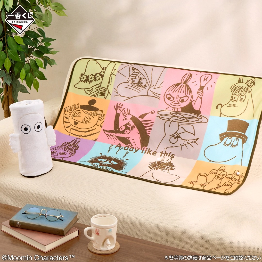 [Pre-order] BANDAI Ichiban Kuji Moomin ~A day like this~