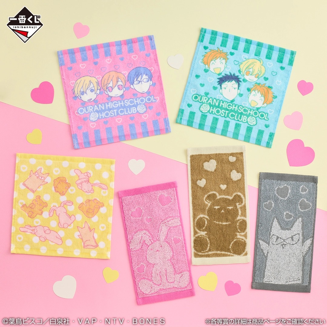 [Pre-order] BANDAI Ichiban Kuji Ouran High School Host Club ~20th Anniversary~