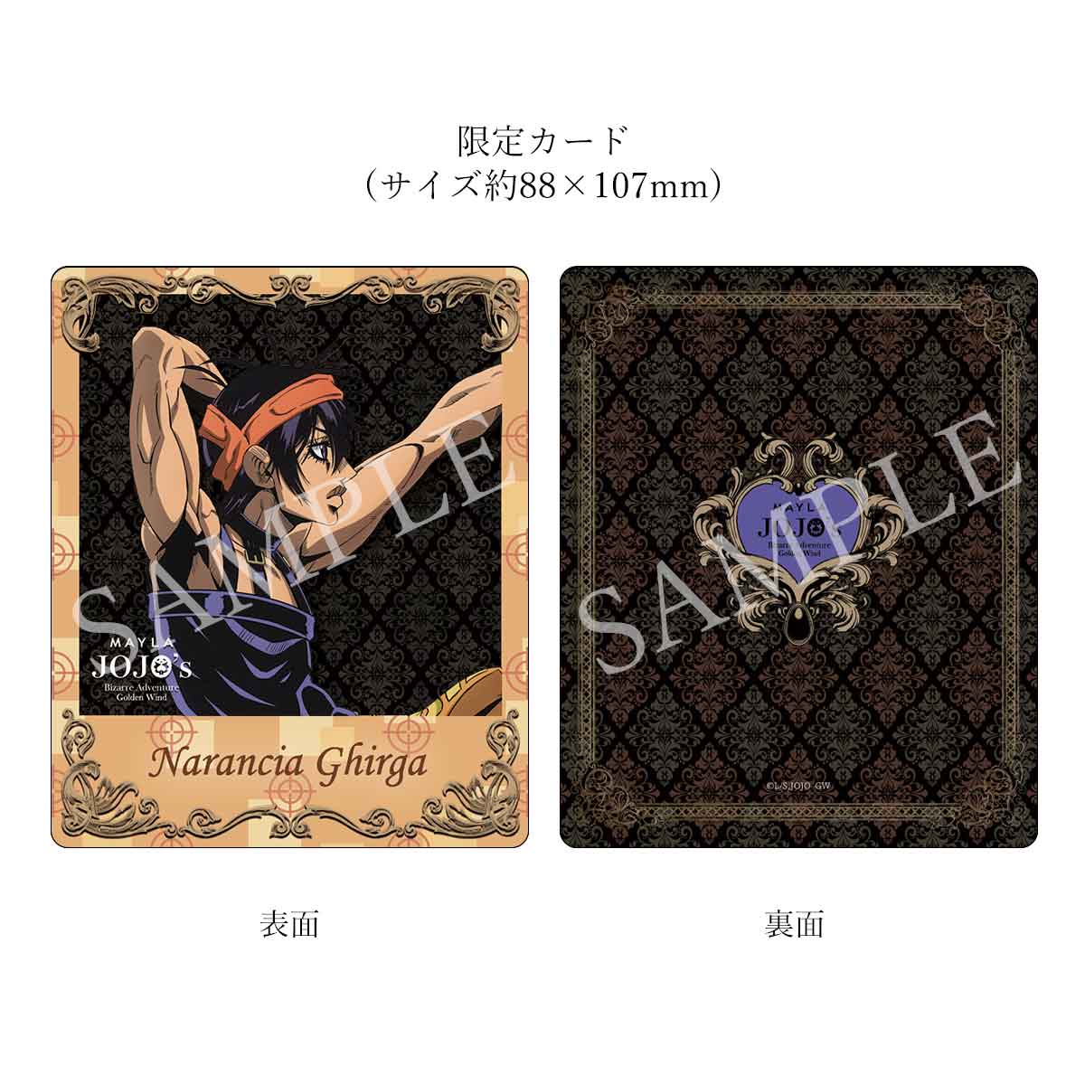 [Pre-order] "JOJO'S BIZARRE ADVENTURE GOLDEN WIND" x MAYLA Iconic Pumps ～ ON ver. ～ - Narancia Ghirga