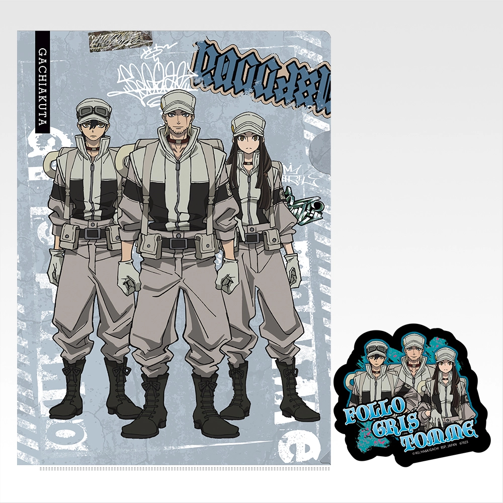 [Pre-order] BANDAI Ichiban Kuji GACHIAKUTA