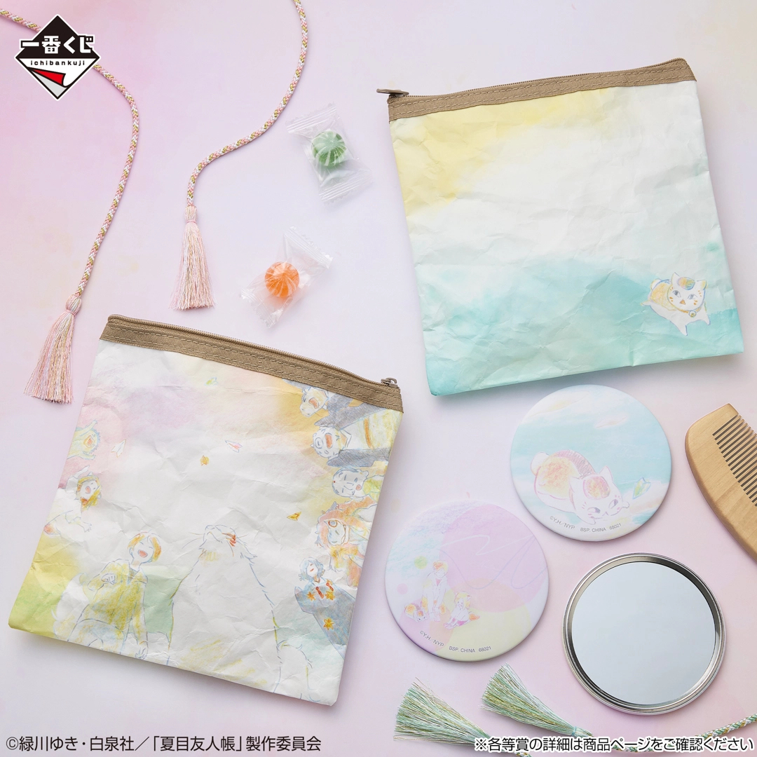 [Pre-order] BANDAI Ichiban Kuji "Natsume Yujincho" Atelier Picture Book - Put it on a Paper Airplane -