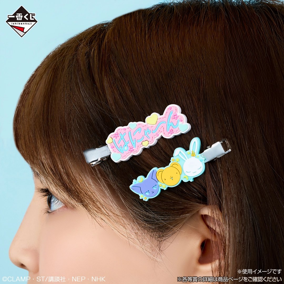 [Pre-order] BANDAI Ichiban Kuji Cardcaptor Sakura Clear Card Arc ~Blessed Collection~