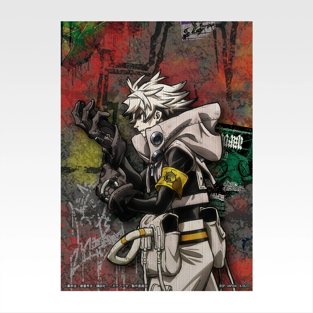 [Pre-order] BANDAI Ichiban Kuji GACHIAKUTA