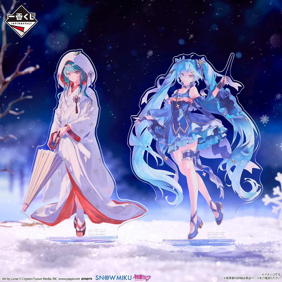 [Pre-order] BANDAI Ichiban Kuji SNOW MIKU ～SNOW MIKU ALL STARS～