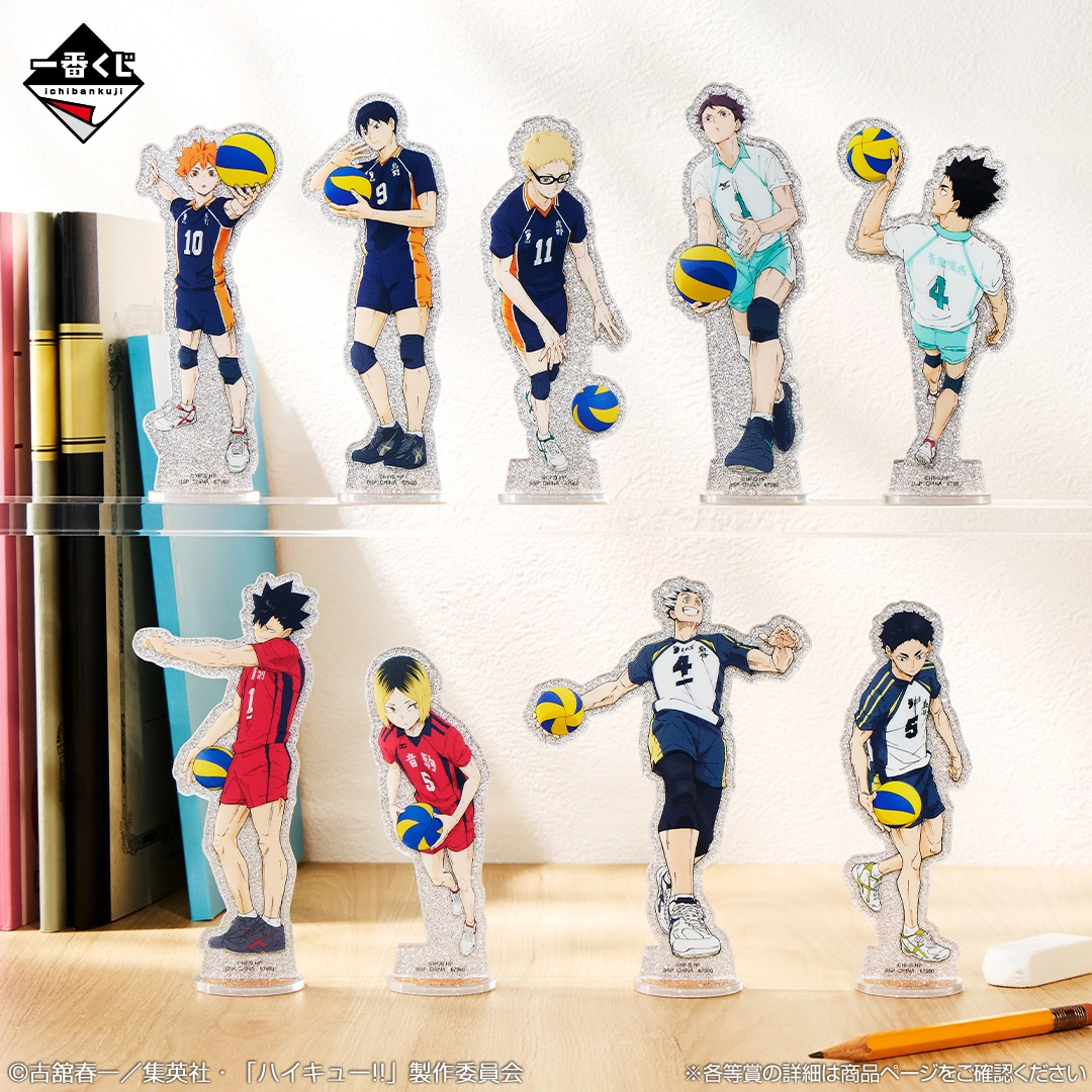 [Pre-order] BANDAI Ichiban Kuji Haikyu!! -The Strongest Challenger-