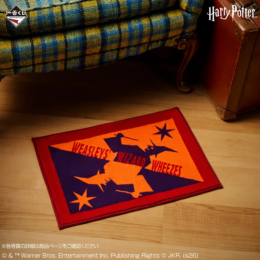 [Pre-order] BANDAI Ichiban Kuji Harry Potter Magical Holiday!