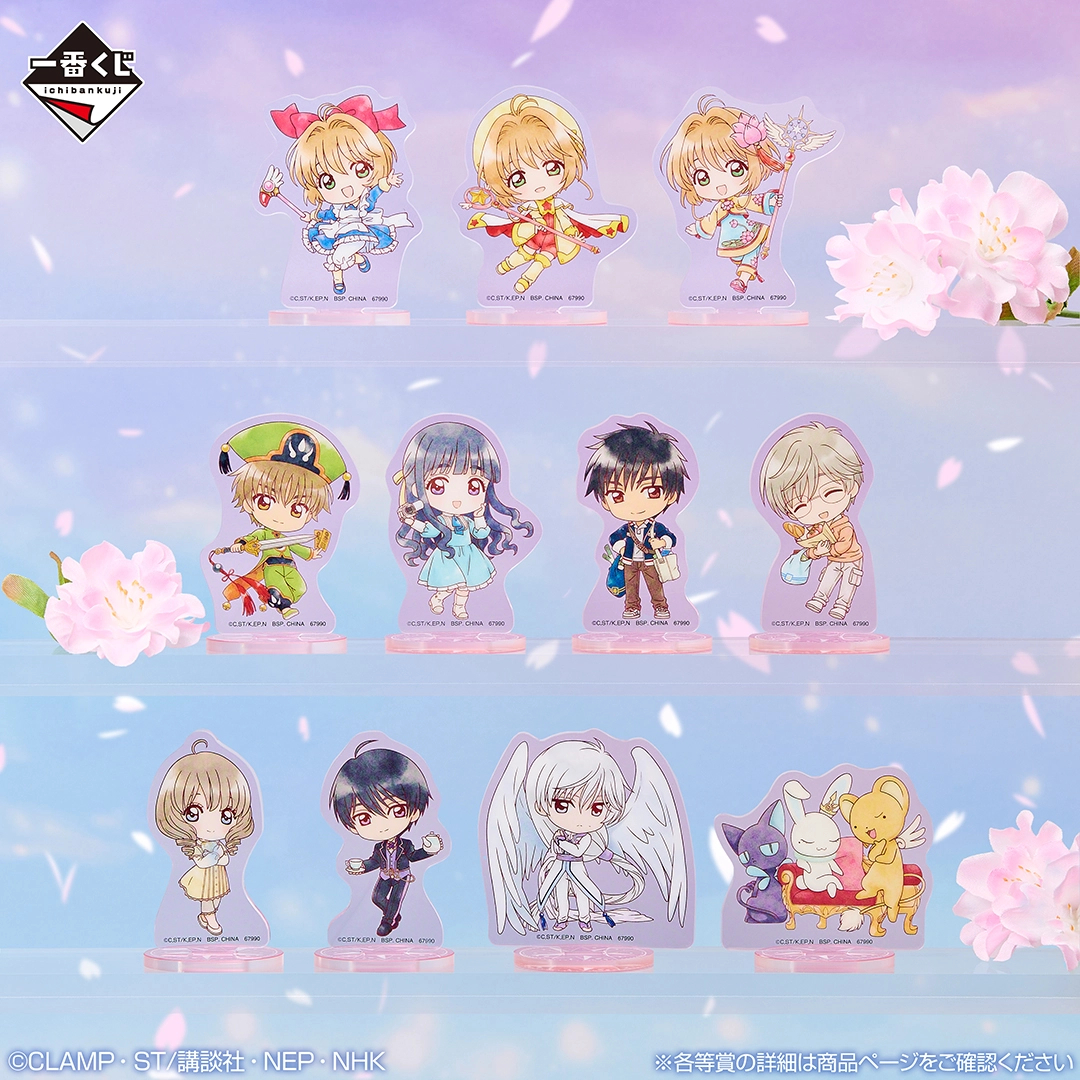 [Pre-order] BANDAI Ichiban Kuji Cardcaptor Sakura Clear Card Edition ~Charmful Collection~