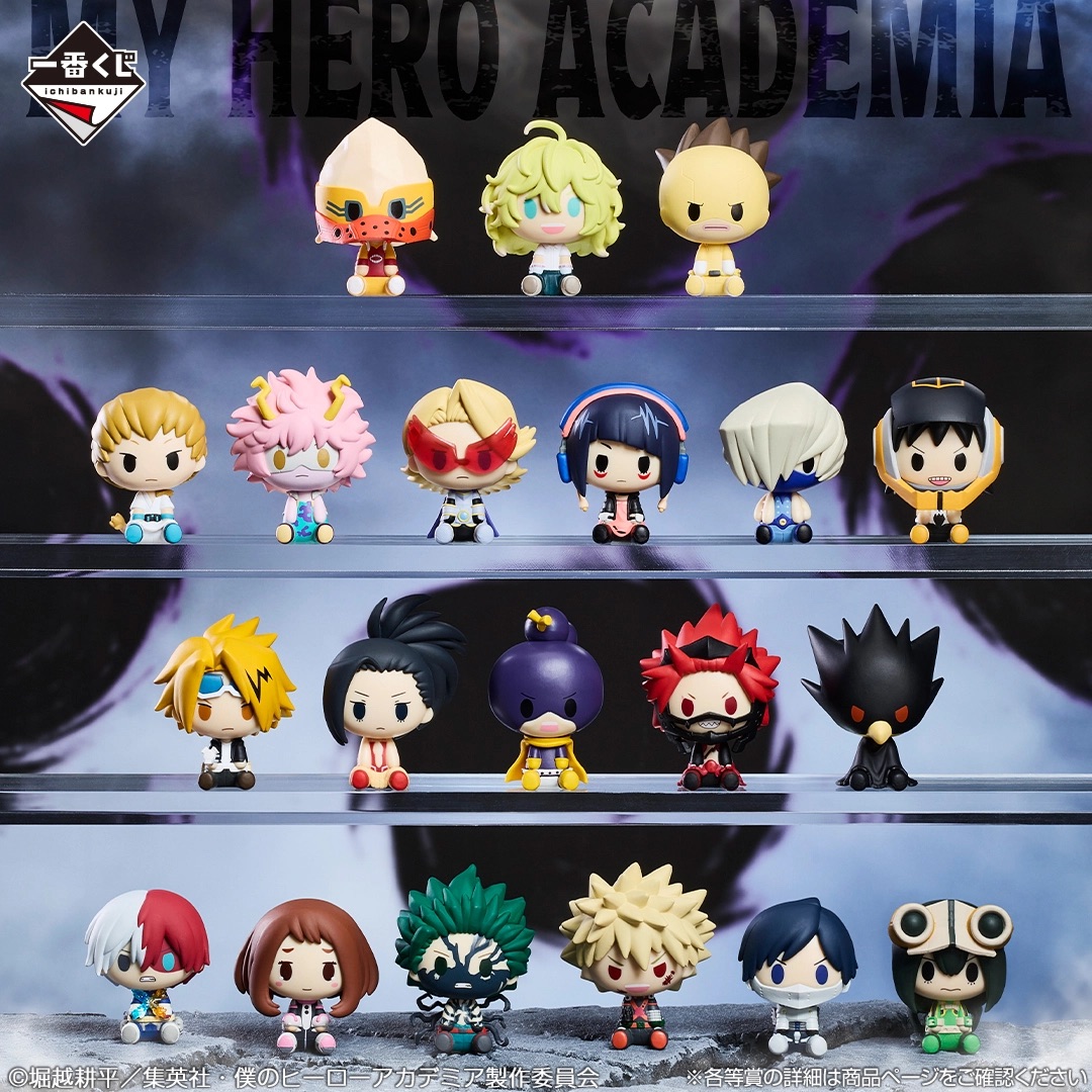 [Pre-order] BANDAI Ichiban Kuji "My Hero Academia" -A story of always reaching out a helping hand-