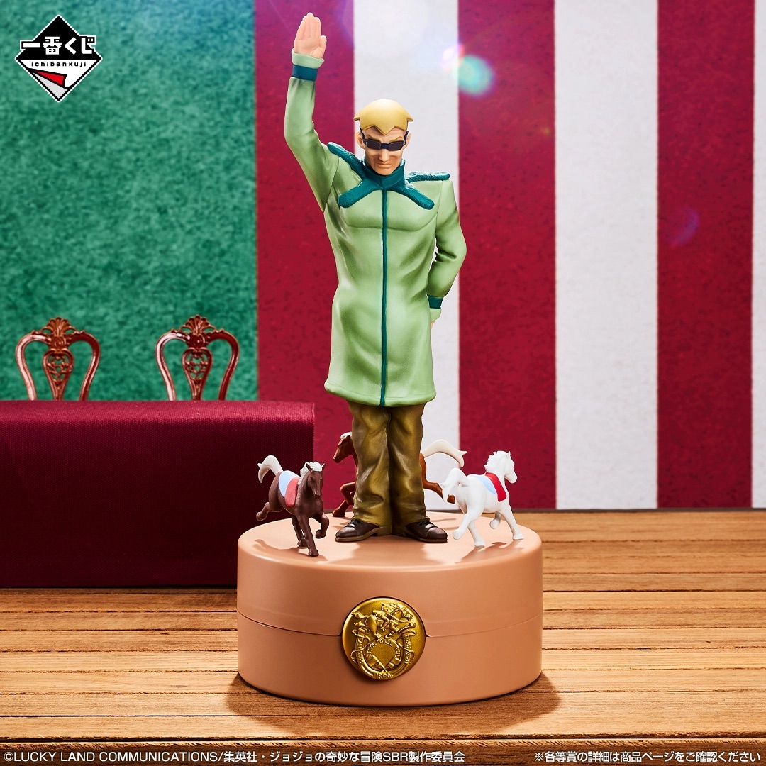 [Pre-order] BANDAI Ichiban Kuji JoJo's Bizarre Adventure STEEL BALL RUN