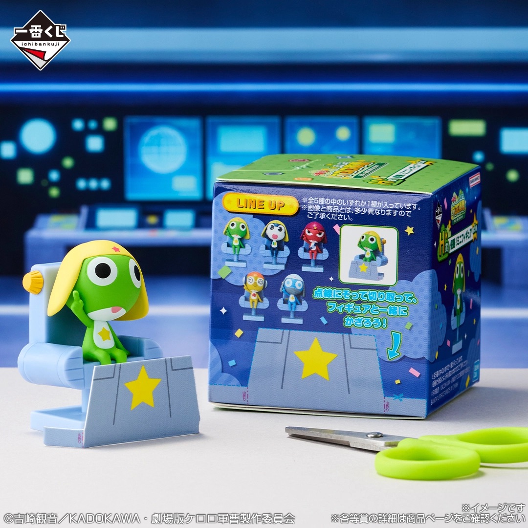 [Pre-order] BANDAI Ichiban Kuji Keroro Gunso is back and the second round is already here!