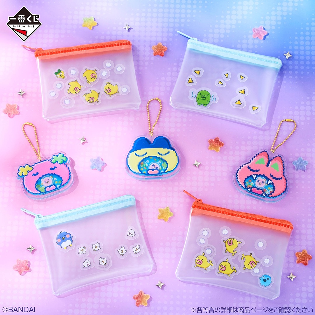 [Pre-order] BANDAI Ichiban Kuji Tamagotchi ~Spinning Discovery! Tamagotchi Paradise!~