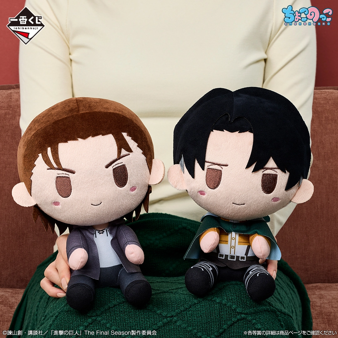 [Pre-order] BANDAI Ichiban Kuji Attack on Titan ~Choices and Consequences~