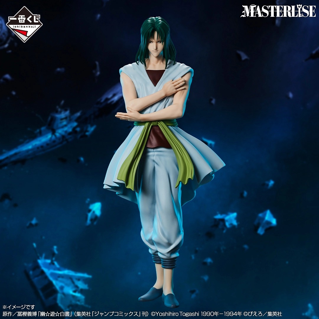 [Pre-order] BANDAI Ichiban Kuji Yu Yu Hakusho: Gate to the Demon World Arc