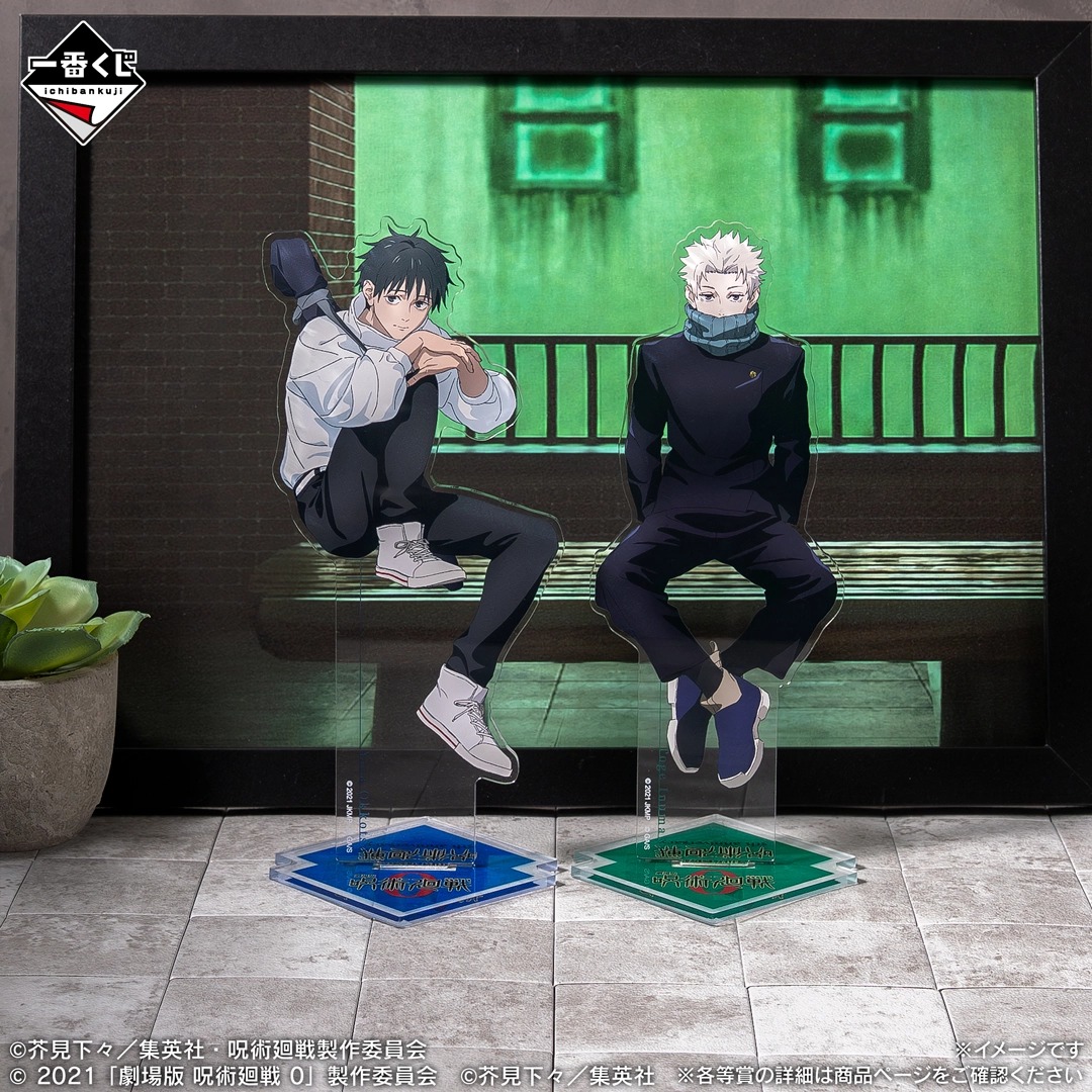 [Pre-order] BANDAI Ichiban Kuji Jujutsu Kaisen Anime 5th Anniversary FINAL!