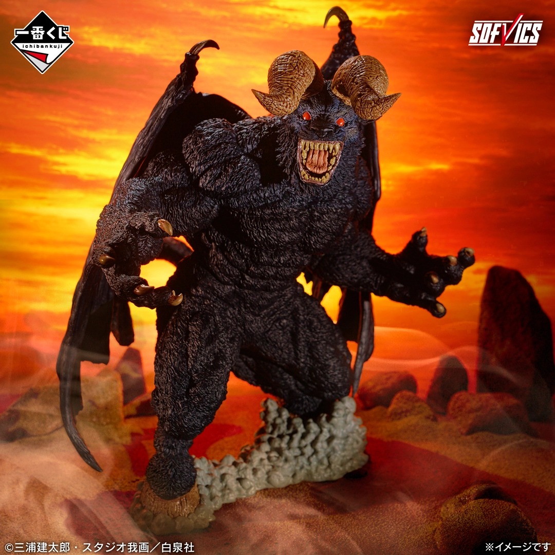 [Pre-order] BANDAI Ichiban Kuji Berserk: The Twin Poles of Destiny