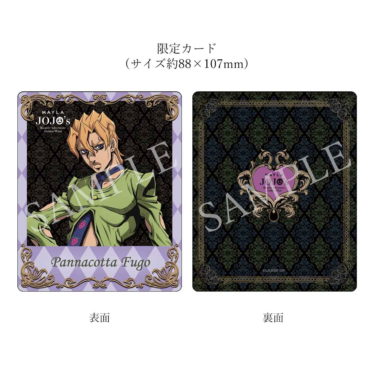 [Pre-order] "JOJO'S BIZARRE ADVENTURE GOLDEN WIND" x MAYLA Iconic Pumps ～ ON ver. ～ - Panna Cotta Fugo