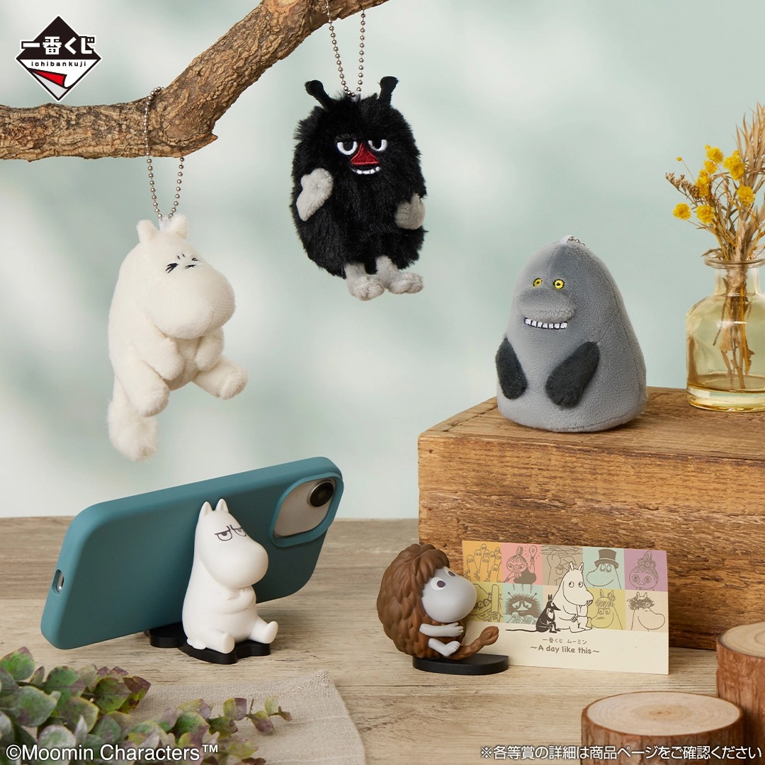 [Pre-order] BANDAI Ichiban Kuji Moomin ~A day like this~