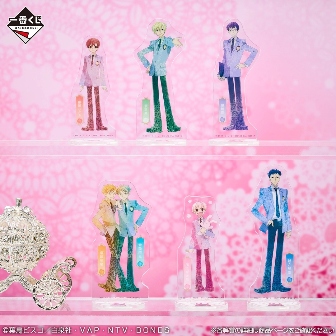[Pre-order] BANDAI Ichiban Kuji Ouran High School Host Club ~20th Anniversary~