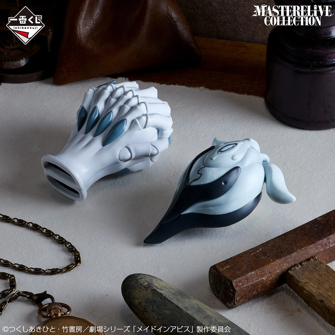 [Pre-order] BANDAI Ichiban Kuji Made in Abyss