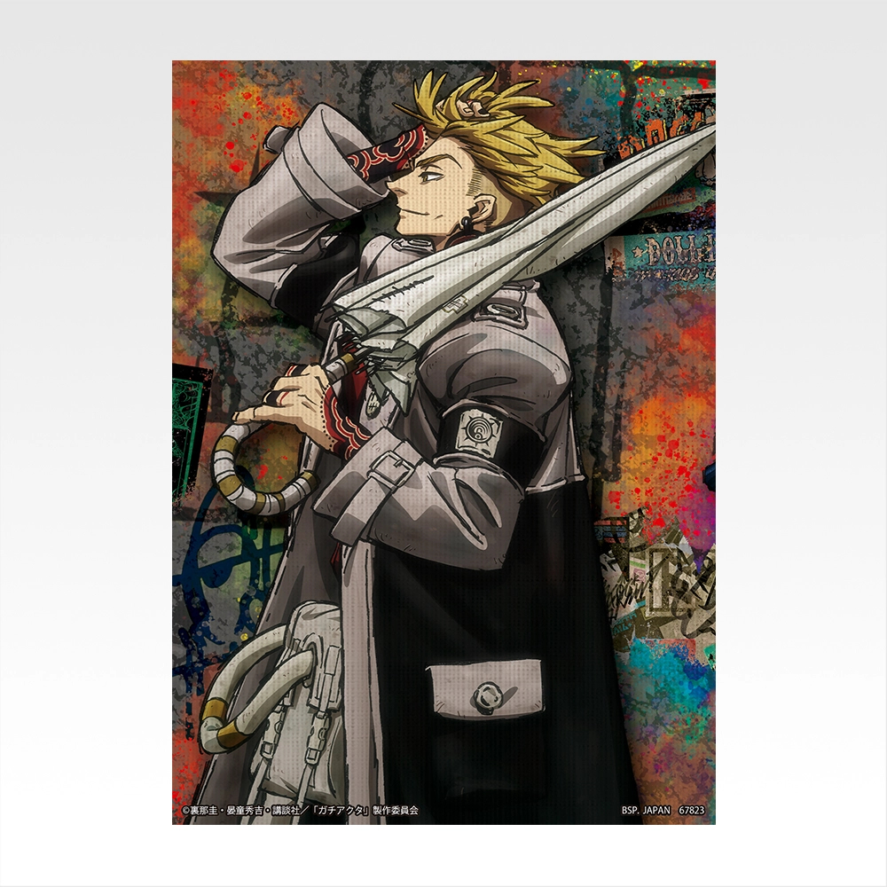 [Pre-order] BANDAI Ichiban Kuji GACHIAKUTA