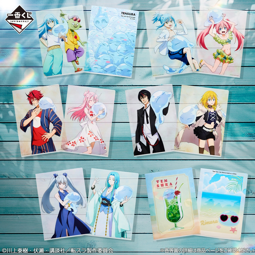 [Pre-order] BANDAI Ichiban Kuji That Time I Got Reincarnated as a Slime The Movie: Tears of the Blue Sea