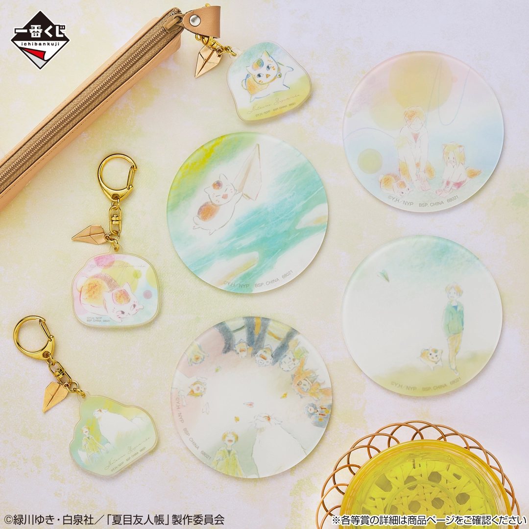 [Pre-order] BANDAI Ichiban Kuji "Natsume Yujincho" Atelier Picture Book - Put it on a Paper Airplane -