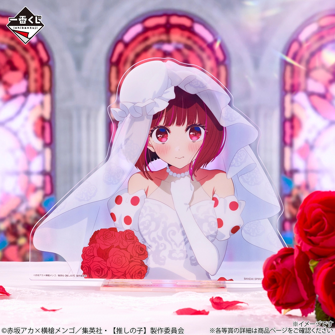 [Pre-order] BANDAI Ichiban Kuji [OSHI NO KO] ~Bouquet of Dreams~