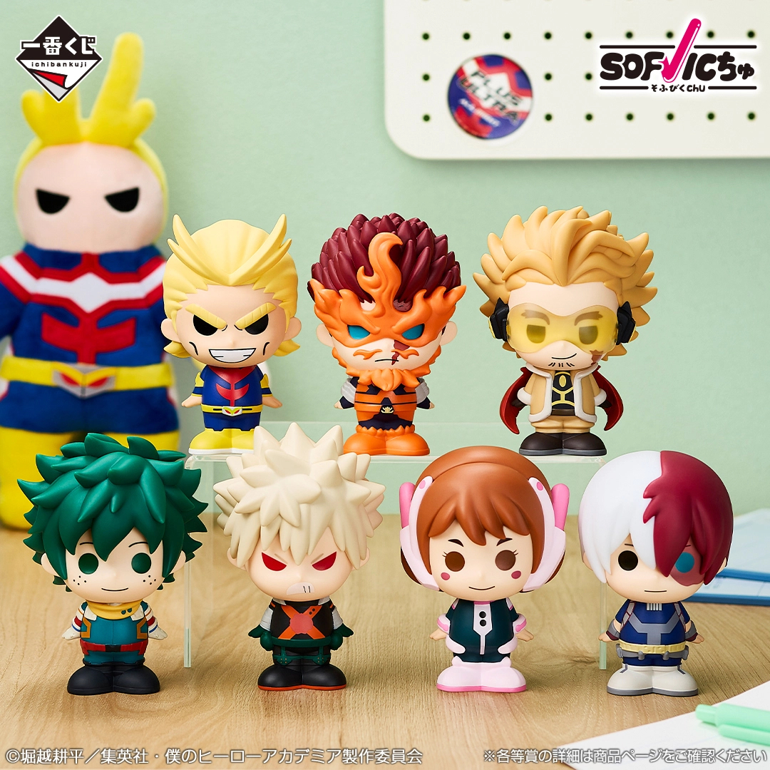 [Pre-order] BANDAI Ichiban Kuji My Hero Academia -Spun Feelings- Prize F-7 Award - SOFVICchu Hawks