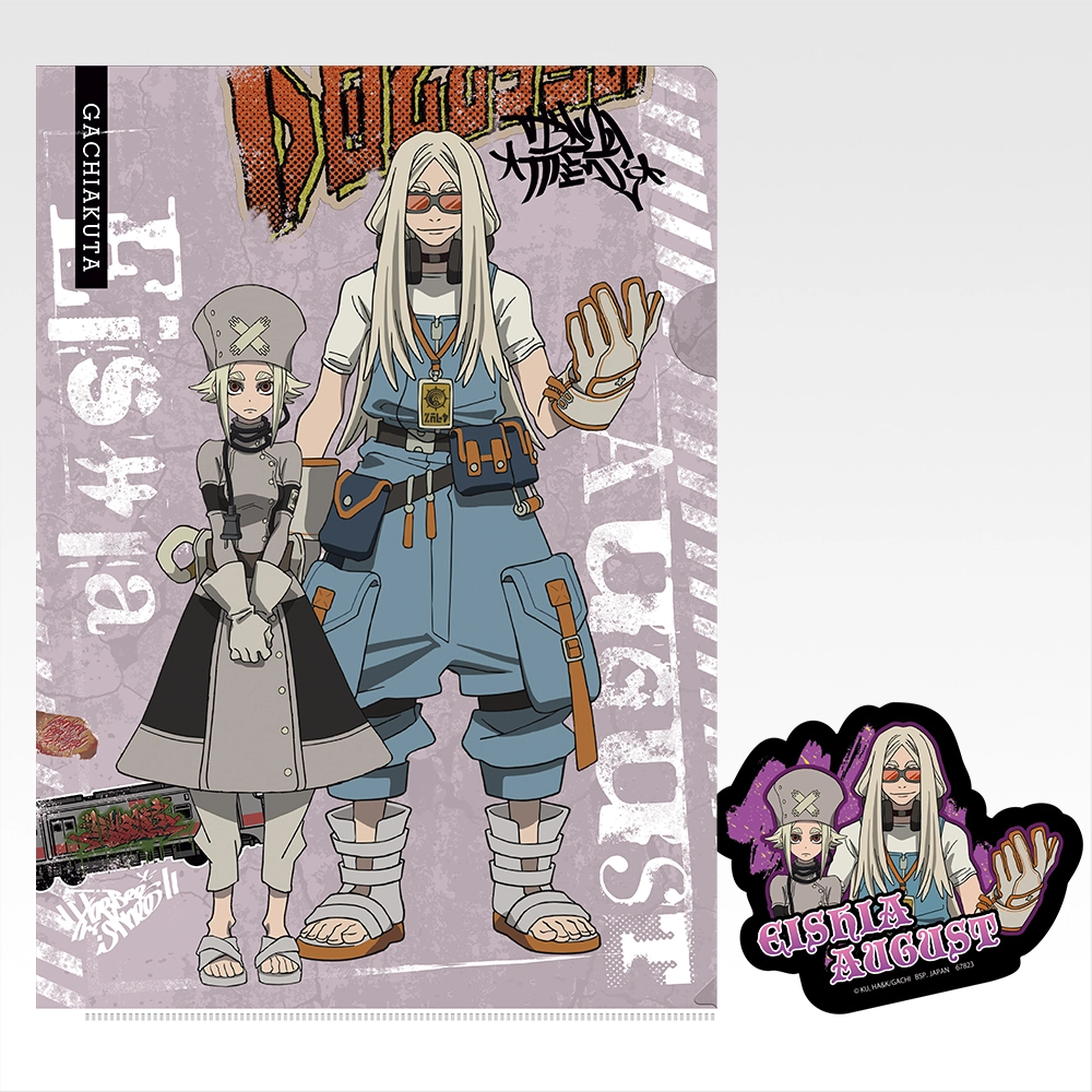 [Pre-order] BANDAI Ichiban Kuji GACHIAKUTA