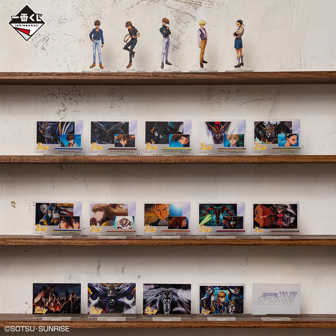 [Pre-order] BANDAI Ichiban Kuji New Mobile Report Gundam Wing 30th Anniversary