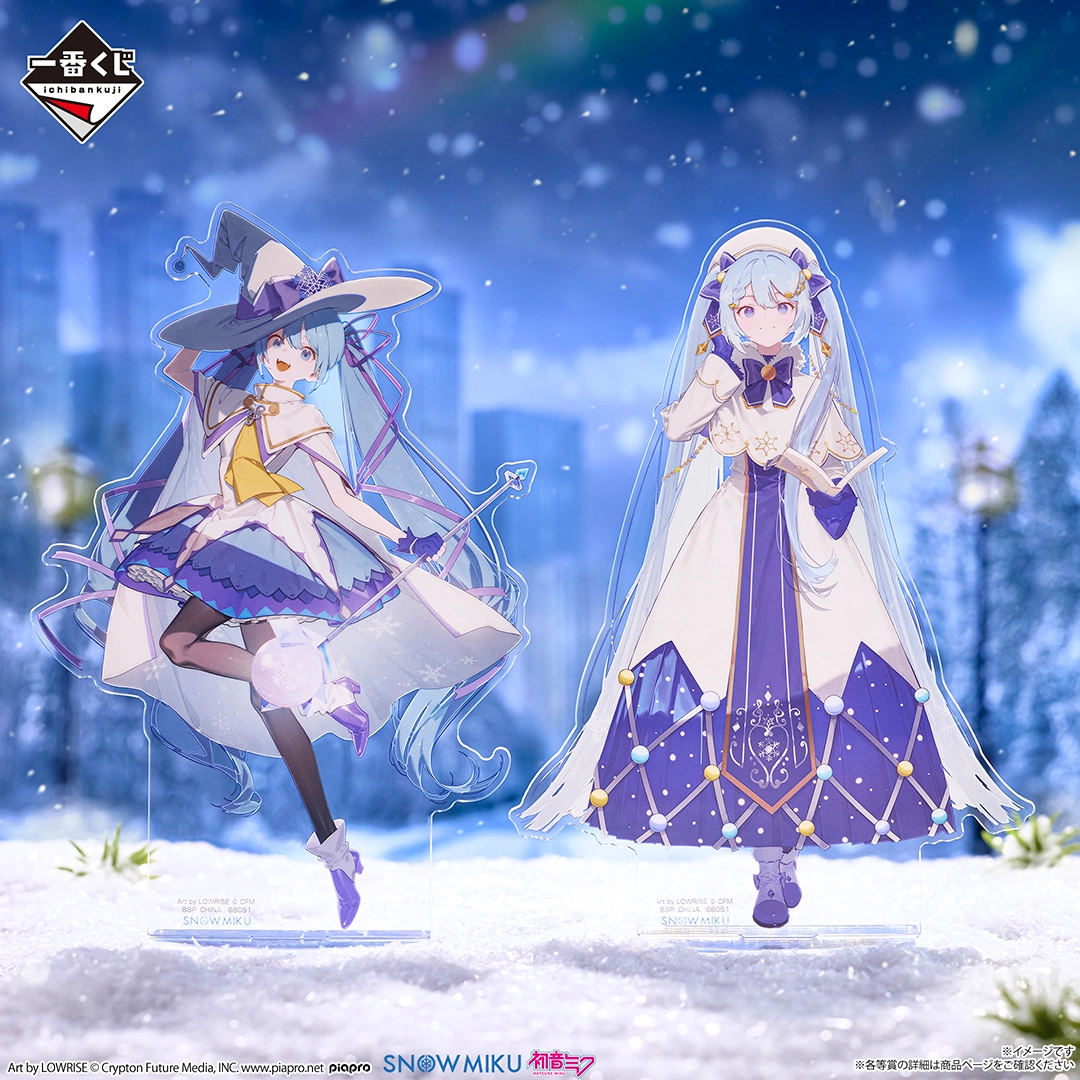 [Pre-order] BANDAI Ichiban Kuji SNOW MIKU ～SNOW MIKU ALL STARS～
