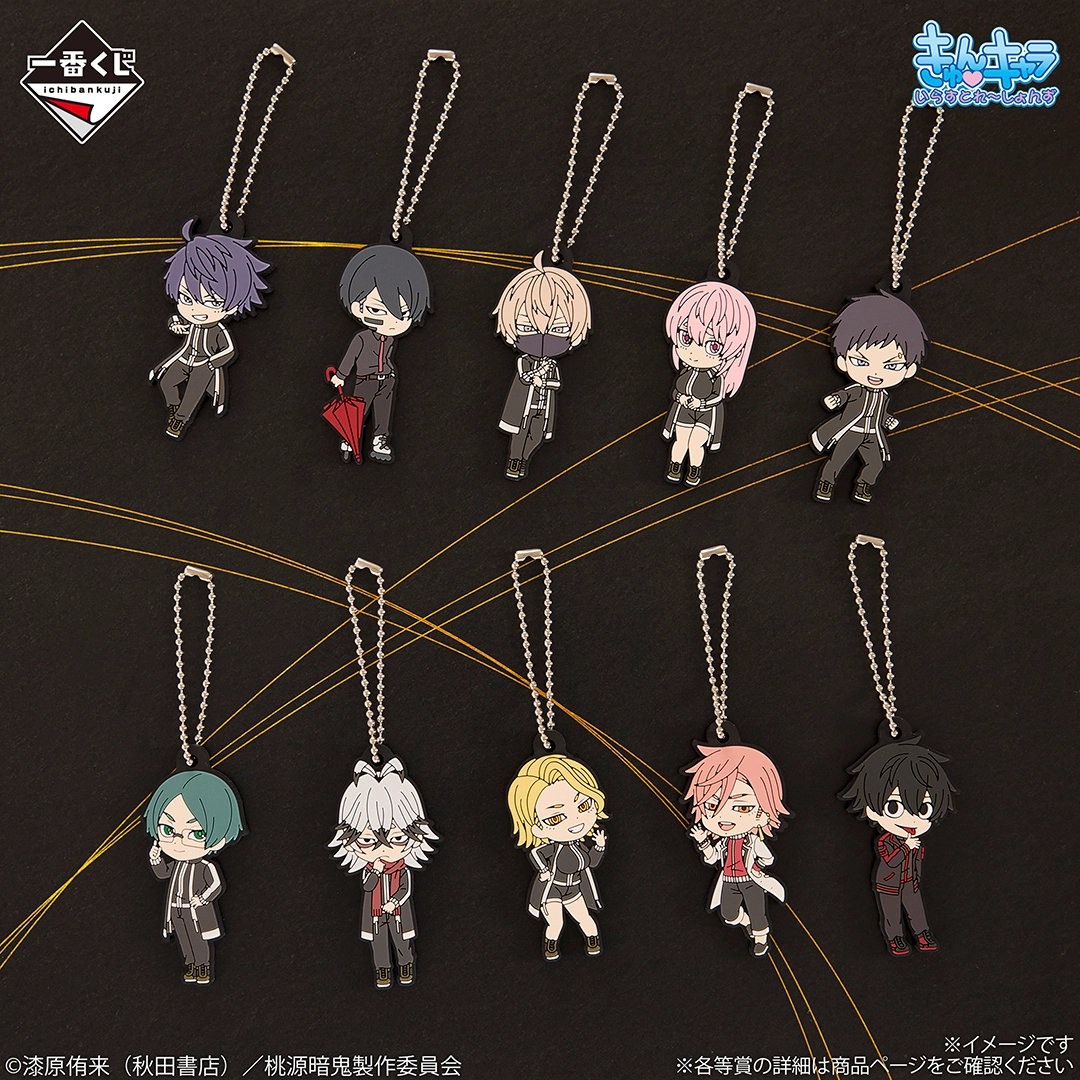 [Pre-order] BANDAI Ichiban Kuji Togen Anki 2