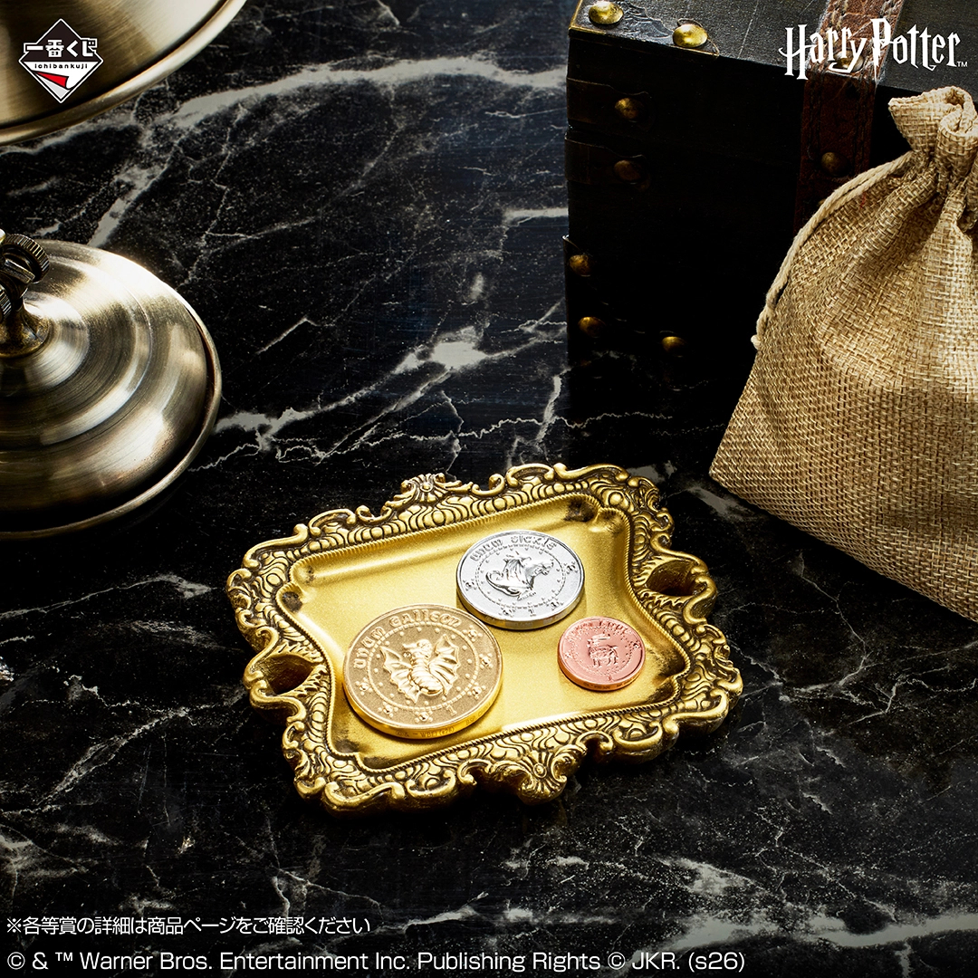 [Pre-order] BANDAI Ichiban Kuji Harry Potter Magical Holiday!