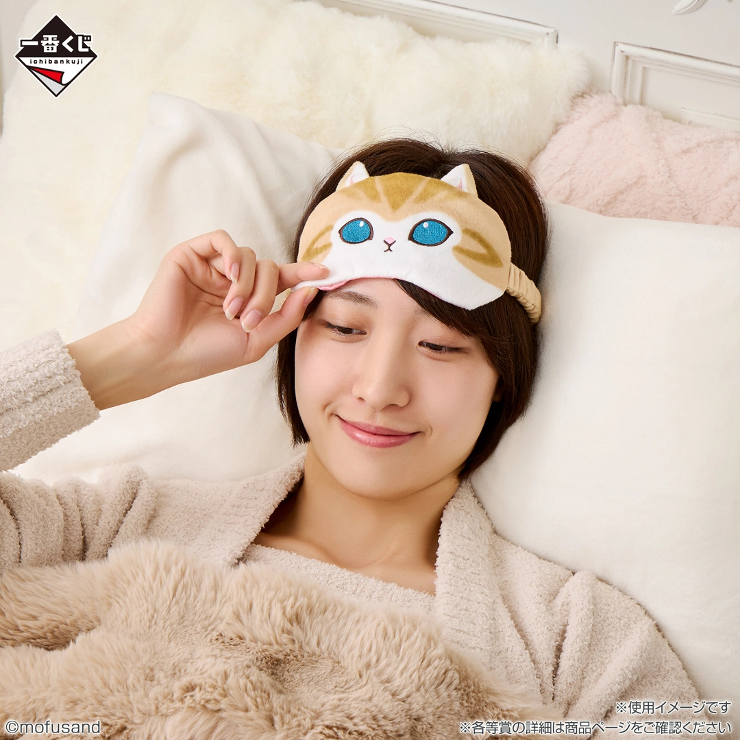 [Pre-order] BANDAI Ichiban Kuji mofusand Pajama Party with Cats